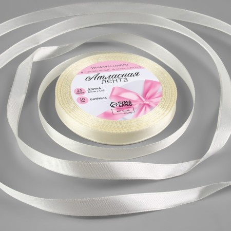 Satin tape, 10 mm × 23 ± 1 m, creamy color No. 02