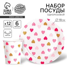 Set of paper dishes disposable hearts 