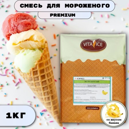 Dry mixture for soft ice cream "Vita-Ace Premium" Banana, 1 kg