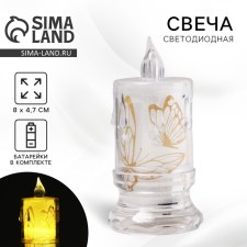 Светодиодная свеча, мод. СВ-24 «Бабочки», 8 х 4,7 см.