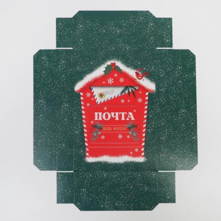 Folding box "Mail", 30 x 20 x 9 cm, new year-4