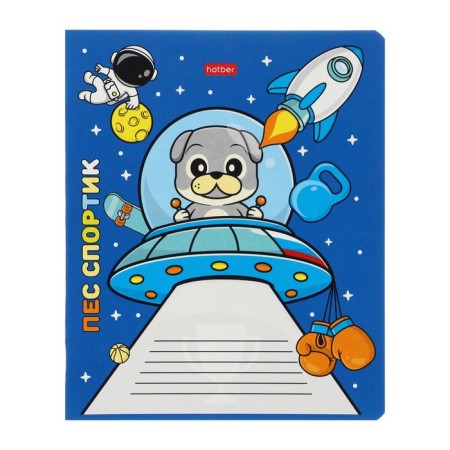 Notebook of 12 sheets in the Animals in Space cage, covered cartoon, mix-3