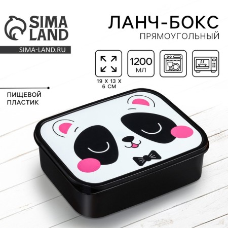 Lunch box "Panda", 1.2 l