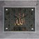 Carty clock, series: religion, "Muslim", 20 x 25 cm