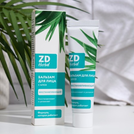 ZD Herbal Facial Balm, 50 ml