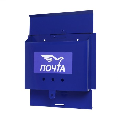 Mail box without a lock (with a loop), horizontal "letter", blue-11