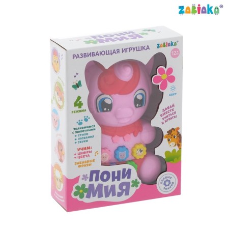 Musical toy "Pony Mia" Light and sound effects, red color-2