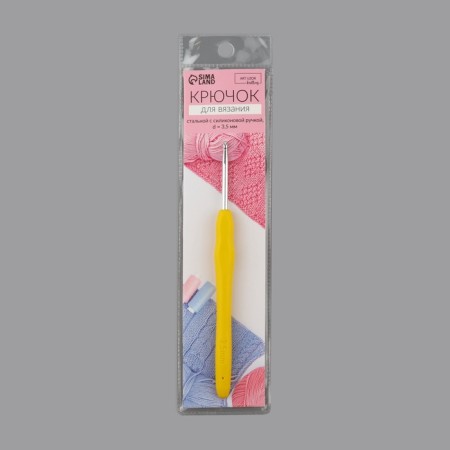 Knitting hook, with silicone handle, d = 3.5 mm, 14 cm, yellow color-4