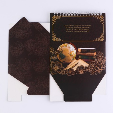 Glider - box "Best Teacher", 50 sheets, 16x15x12 cm-6