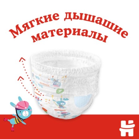 Huggies Classic 4 (9-14kg) scammers 15 pcs.-6