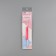 Knitting hook, bilateral, with silicone handle, d = 2/3 mm, 13.5 cm, pink color