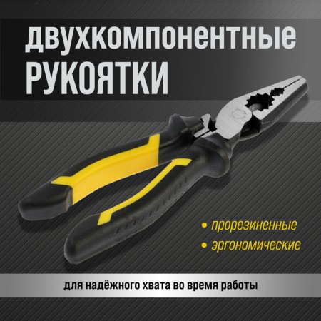 Plaxing towers reinforced tundra pro, CRV, two -component handles, 190 mm-3