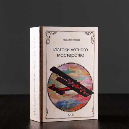 Штоф фарфоровый «Пилот», 0.5 л, в упаковке книге-6