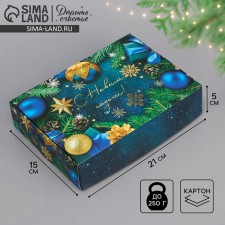 Folding box 