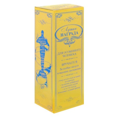 Award figure “Best husband in the world”, Oscar, Cup, plastic, 18.5 x 6.3 cm.-6