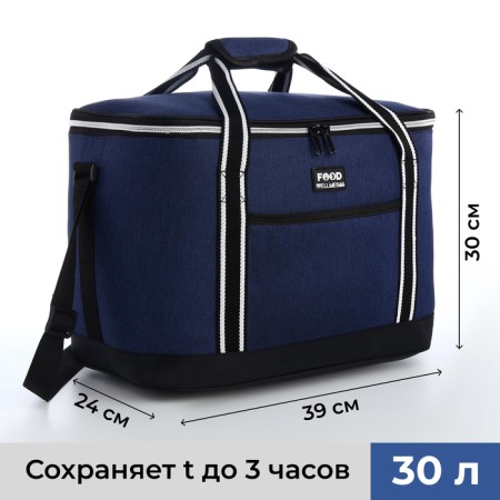 Bag-Term Classic 30l, 39*24*30, Department for Moln, N/Karm, Rag belt, blue