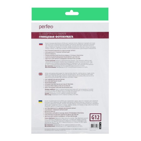 Photo paper for jet print A4, 100 sheets Perfeo, 115 g/m2, one -sided, glossy-2