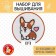 Set for creativity embroidery "Corgi", with hoop