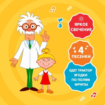 Musical microphone "Blue Tractor: Favorite Songs"-1