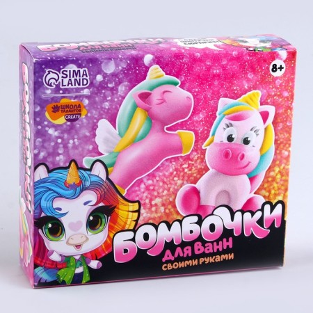 Set for creativity. DIY bombs for baths "World of unicorns"-2
