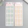 Stick plastic rhinestones "Flower and half -peaks" mix 31x10.7 cm