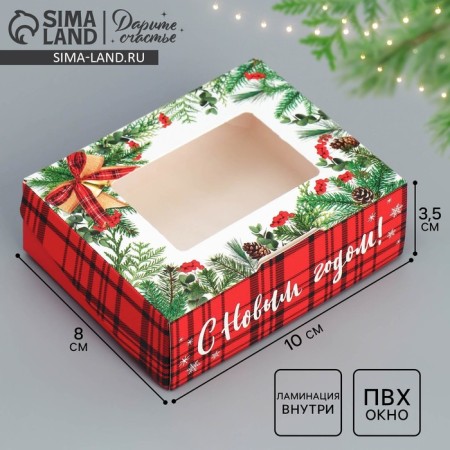 Folding box "branches", 10 x 8 x 3.5 cm, new year