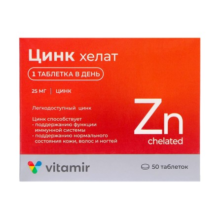 Zinc Helat 200 mcg vitamir tab. No. 50-1