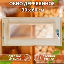 Window, 30 × 60cm, double glass of linden