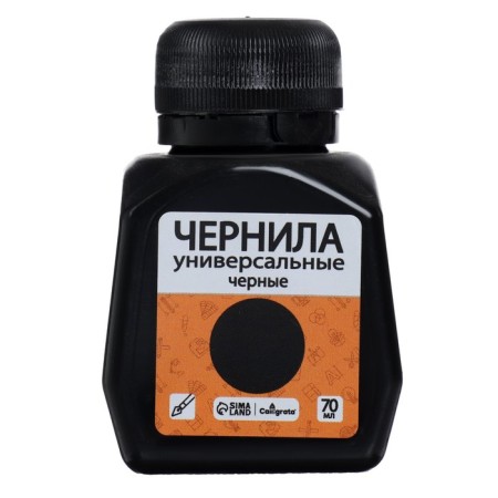 Calligrata ink 70 ml, black