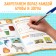 Workbook "From A to Z", 68 p.