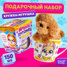 Подарочный набор «Милый питомец», мягкая игрушка, кружка
