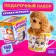 Gift set "Cute pet", soft toy, mug