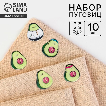 A set of wooden buttons "Avocado", 10 pcs, 2.1 x 2.5 cm