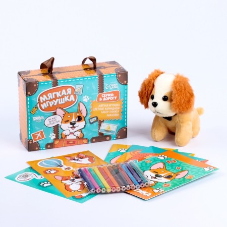 Set with a soft toy "Dog", 8 items-6