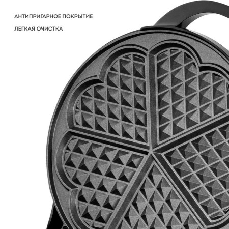 Electric waffle iron Galaxy Line GL 2987, 1200 W, anti-stick coating, black-gray-3