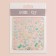 Nail stickers "Butterflies and flowers", voluminous, multi -colored