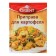 Season for potatoes Orient, 20 g