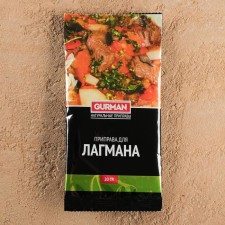 Uzbek seasoning 