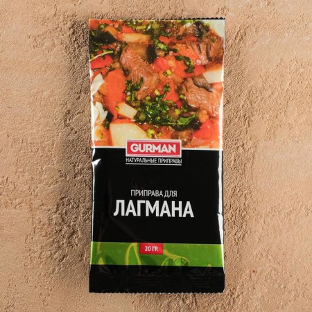 Uzbek seasoning "for lagman" 20g