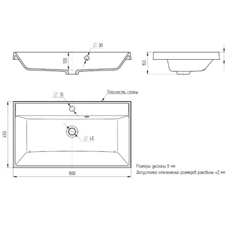 Paola alba shell, half -vested, 80 cm, rectangular-4