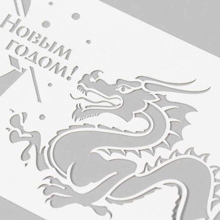 Plastic stencil "2024" 10x25 cm-2