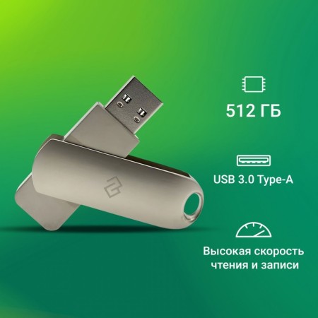 DIGMA 512GB Drive3 DGFUM512A30SR USB3.0 Silver flash drive-1