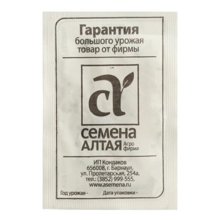 Onions are onion "Carmen MS", SE. ALT, b/p, 0.5 g-1