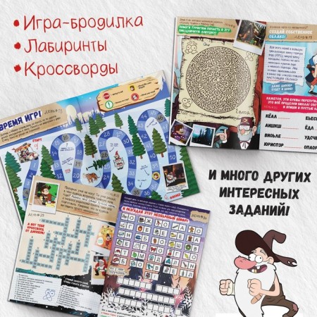 A book with a stamp-layer "Advent Calendar", A4, 24 pp., Gravity Folz-4