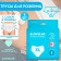 Panties for women in labor sterile lovular disposable XL, 5 pcs.