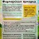 Wet food "Mnyams" "Farmer Fair" for cats, pieces in jelly, beef, 85 g