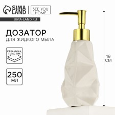 Dispenser for liquid soap 