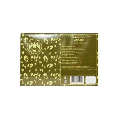 Dry ration "Special PICTIT" intermediate (IRP-PR), 1 meal, 0.7 kg-4