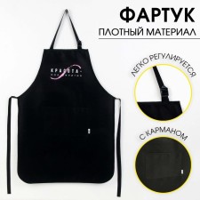Apron of the master 