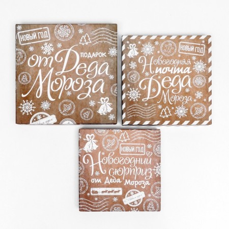 Set of boxes 3 in 1 "Mail Santa Claus", 19 x 19 x 7.5 - 14 x 14 x 4cm-2